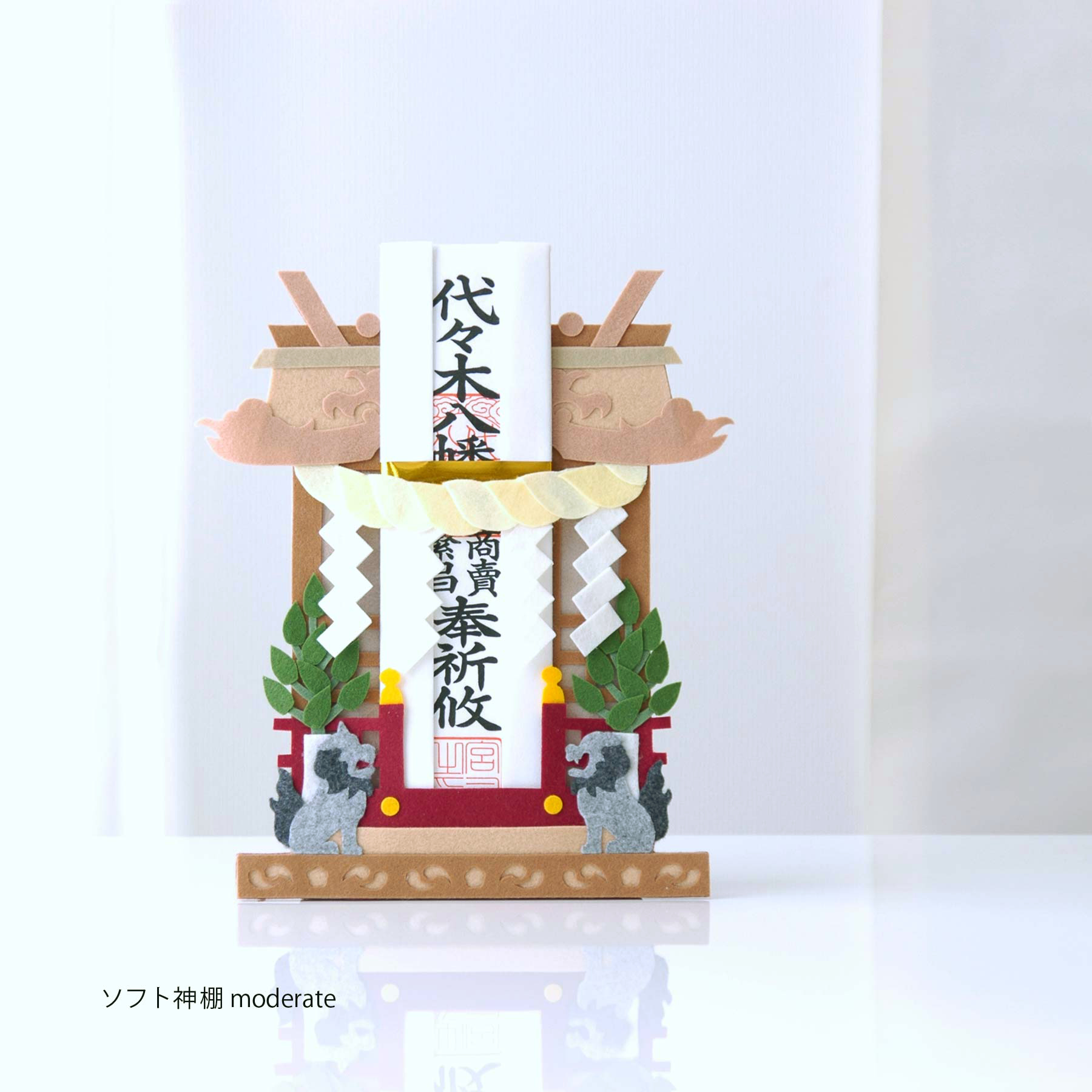 ソフト神棚 : ここかしこ 通販 || 縁起物 神仏具 雲棚の販売